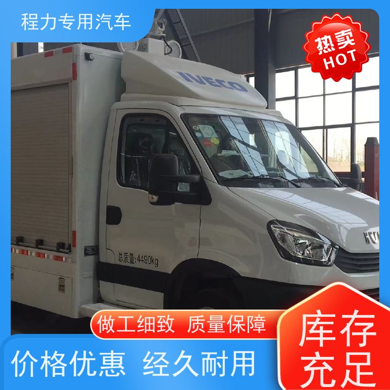 程力应急通讯指挥车气囊悬挂滤震系统矿区救援现场处置