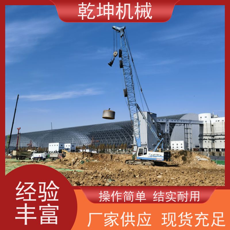 乾坤机械 履带式强夯机租赁 性能稳定 地基加固处理 设计先进 结构紧凑