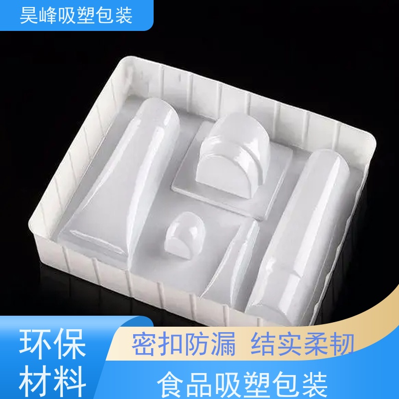 昊峰东 莞 光纤模块吸塑包装优选材质 抗压耐压使用寿命长