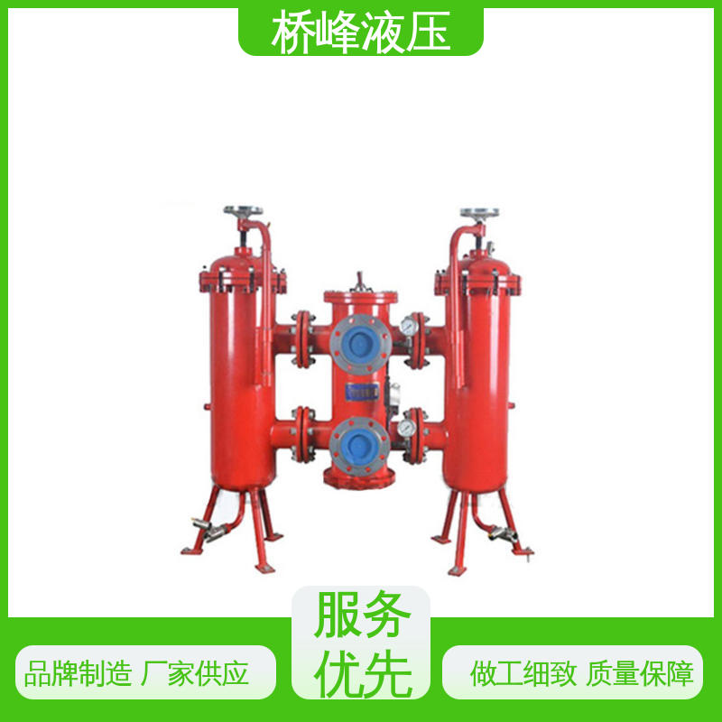 桥峰液压 发货迅速 双筒回油过滤器设备 品质优良 规格齐全
