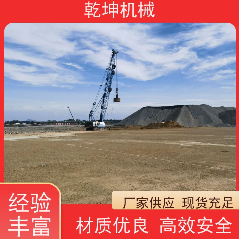 乾坤机械 高填方地基强夯施工 贴边性好 维护方便 材质优良 高效安全