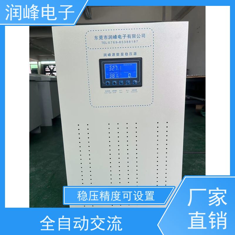 50kVA工业交流 三相补偿式稳压器 10KVA稳定 稳压精度可设置