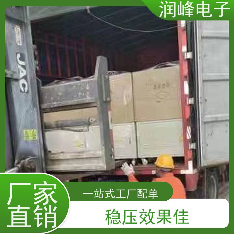75KVA 三相补偿式稳压器 工厂学校机组等设备 稳变一体 隔离干扰