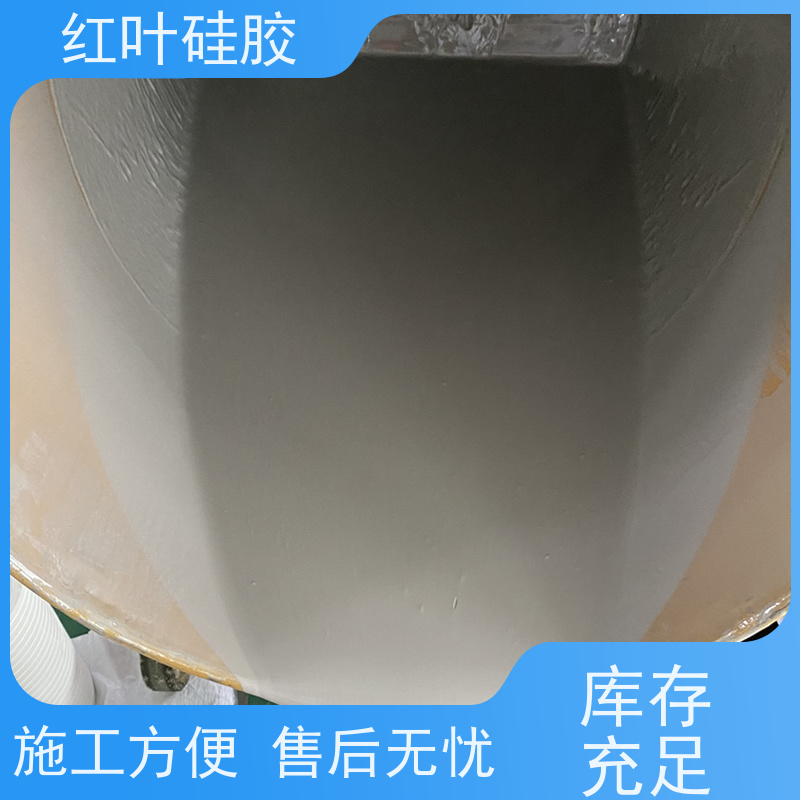 红叶硅胶 UL认证的防潮封堵剂 环保不开裂 用于电气 化工 建筑 耐温性好