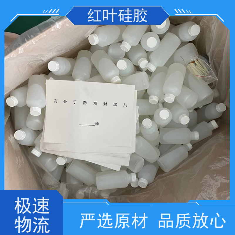 红叶硅胶 电网专用防鼠防潮封堵剂 保温隔热阻燃 多规格可选 库存充足