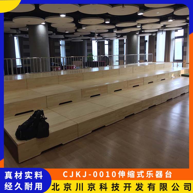 和声牌 cjkj-0010 北 京乐器台工厂 外观简约大方 经久耐用 设计科学