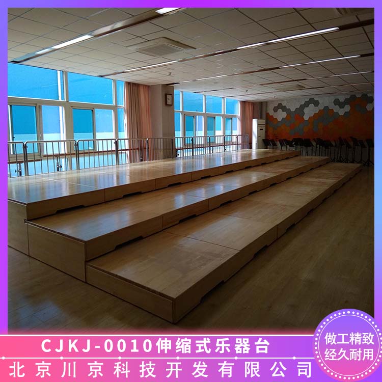 和声牌 cjkj-0010 实木伸缩台 简约美观 环保健康 严选原材 品质放心