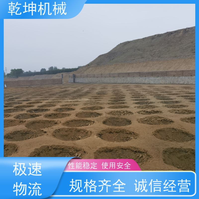 乾坤机械 出租小型强夯机 效率高可靠 动力强劲 高频振动 维护便捷