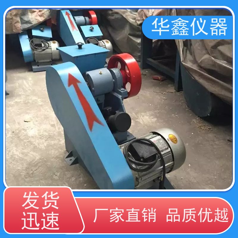 小型新材料粉碎机化验室用粉磨制样破碎设备华鑫仪器