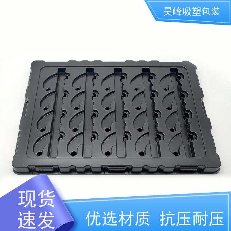 昊峰深 圳透明吸塑托盘质地软 韧性好 方便运输 