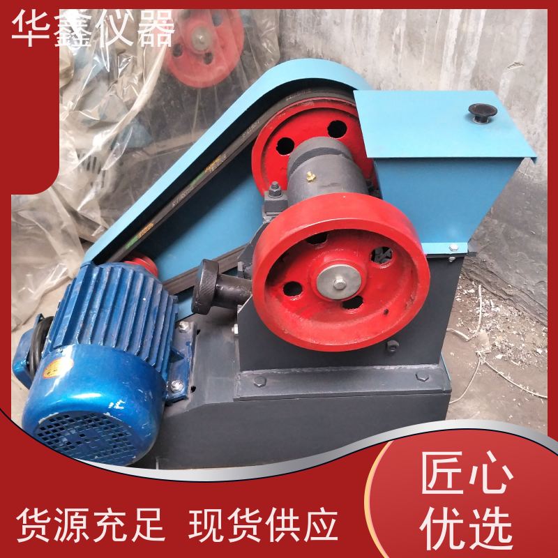 小型硅锰矿震动研磨机化验室用粉磨制样破碎设备华鑫仪器