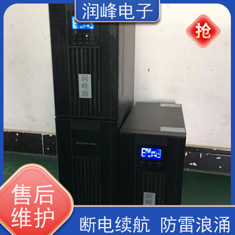 消防疏散 不间断电源ups 三进三出 机房服务器供电保护