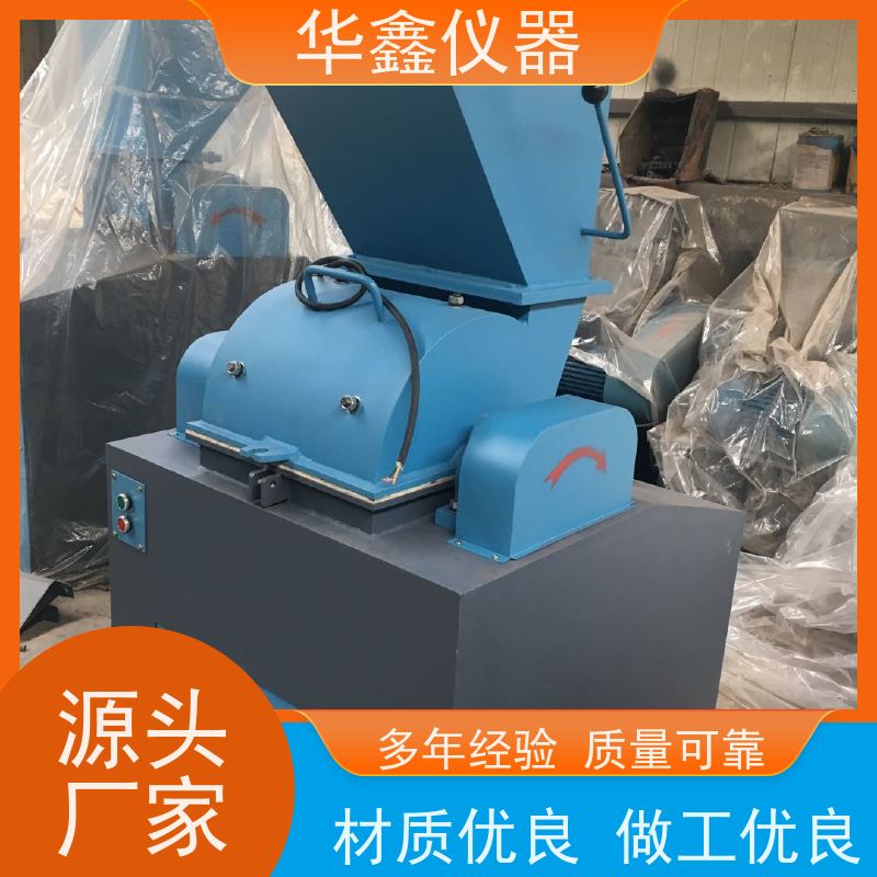 小型石墨磨粉机化验室用粉磨制样破碎设备华鑫仪器