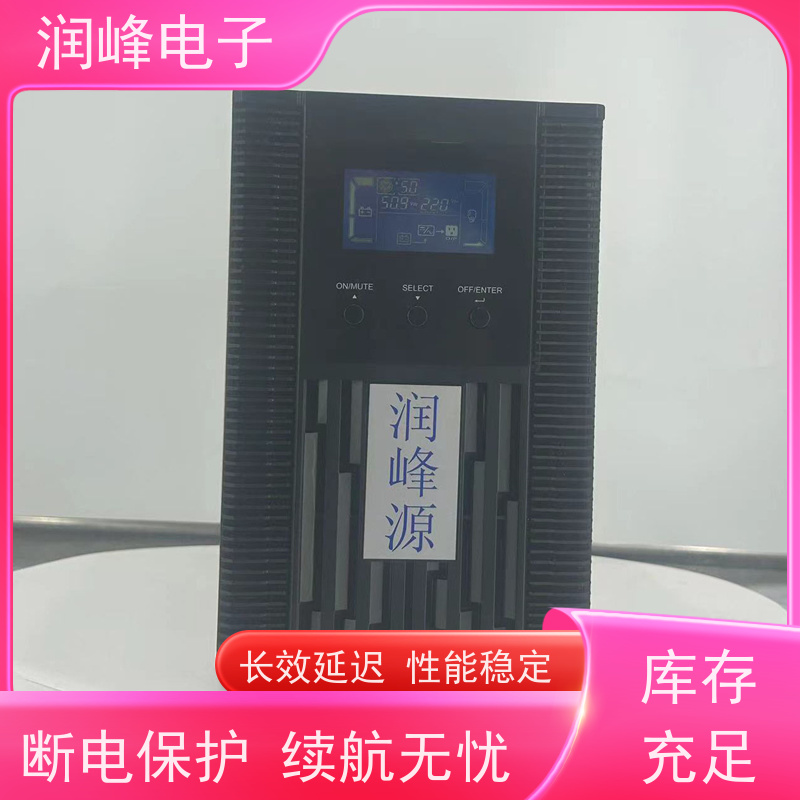 电力 ups应急电源 智能稳压 电脑服务器监控稳压机房可用