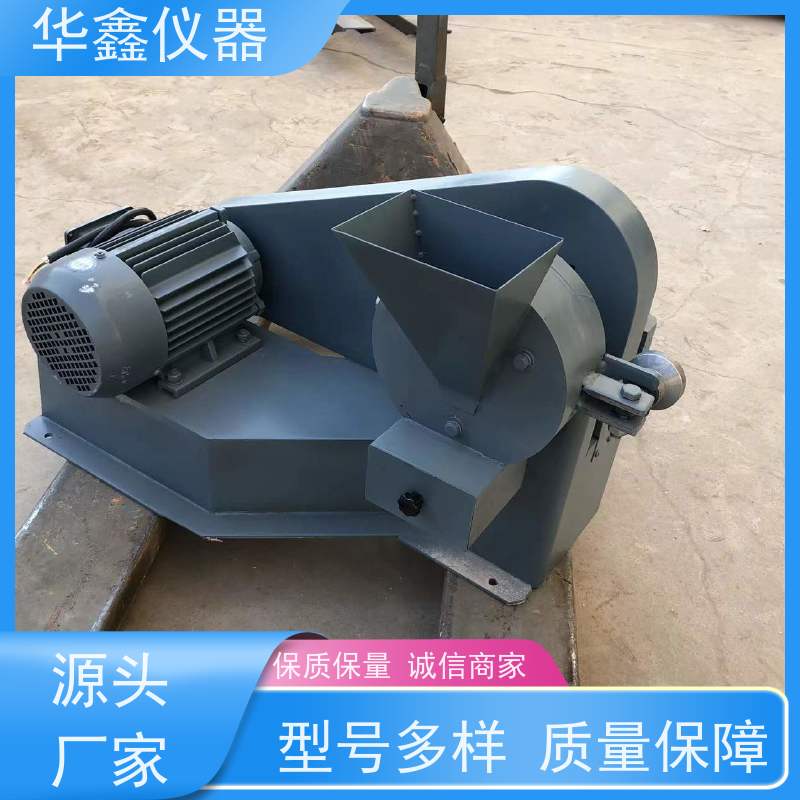 小型石墨振动磨化验室用粉磨制样破碎设备华鑫仪器