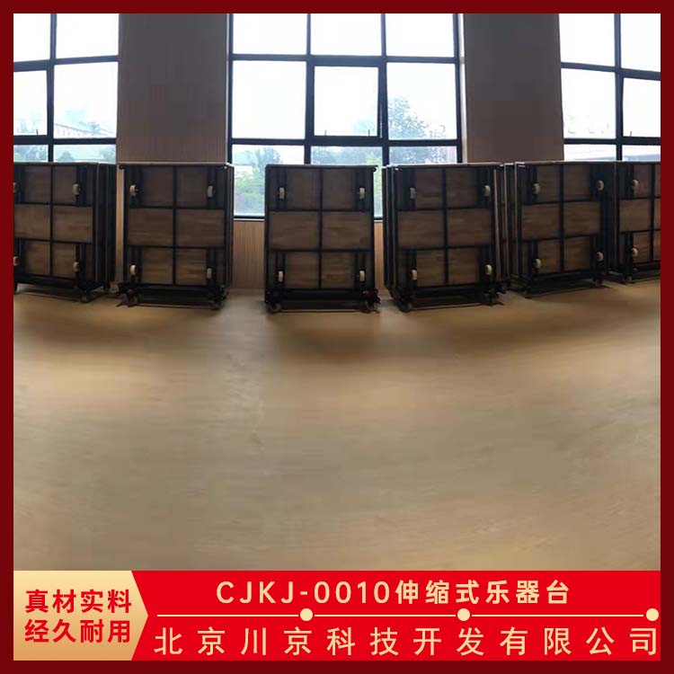 和声牌 cjkj-0010 合唱乐器台两用台 外观简约大方 严选原材 品质放心