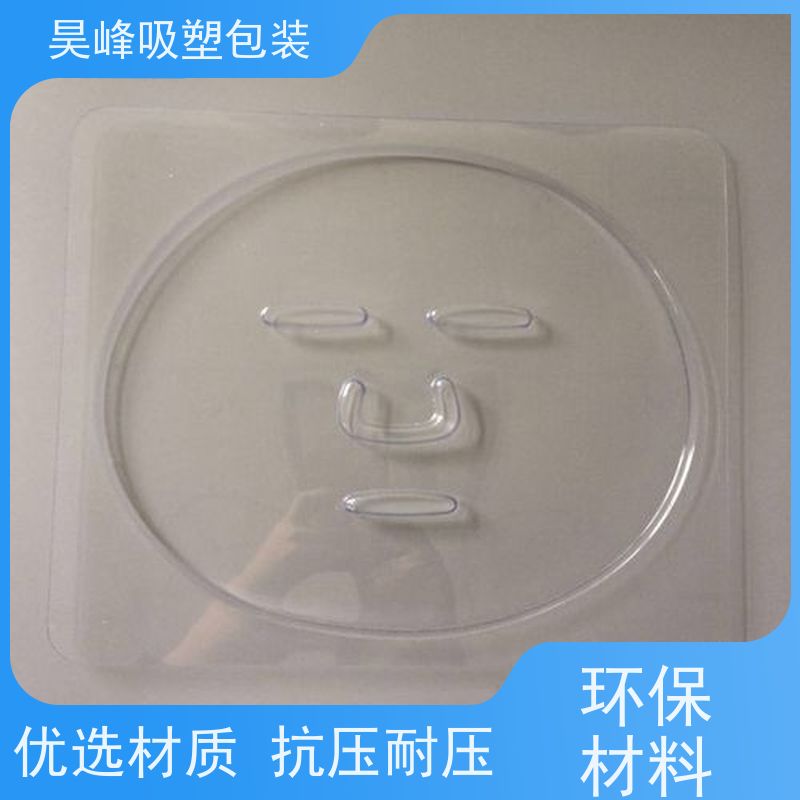昊峰河 源植绒吸塑托盘可加印LOGO厂家供应 售后无忧
