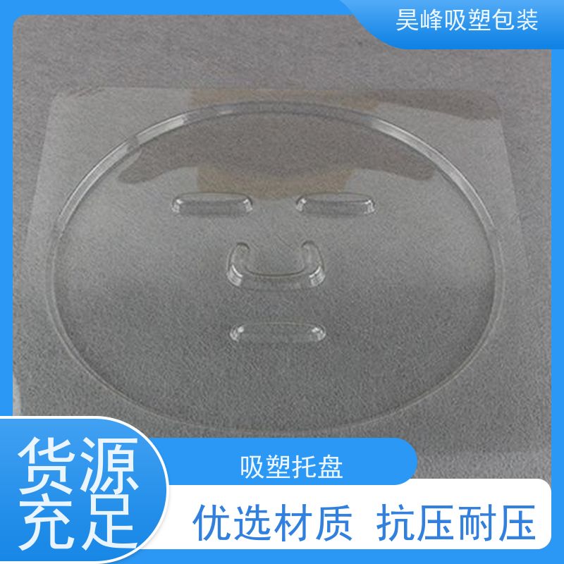 昊峰东 莞防静电吸塑托盘质地软 韧性好 质量无忧