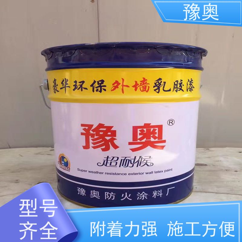 豫奥 FHTL 饰面型防火涂料 阻燃耐腐蚀 效果稳定 资料齐全