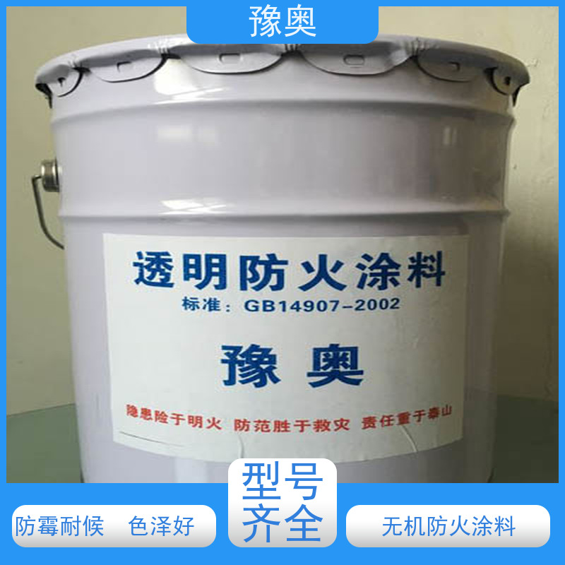 豫奥 混凝土防火涂料 不易燃烧 耐磨损 效果稳定 资料齐全