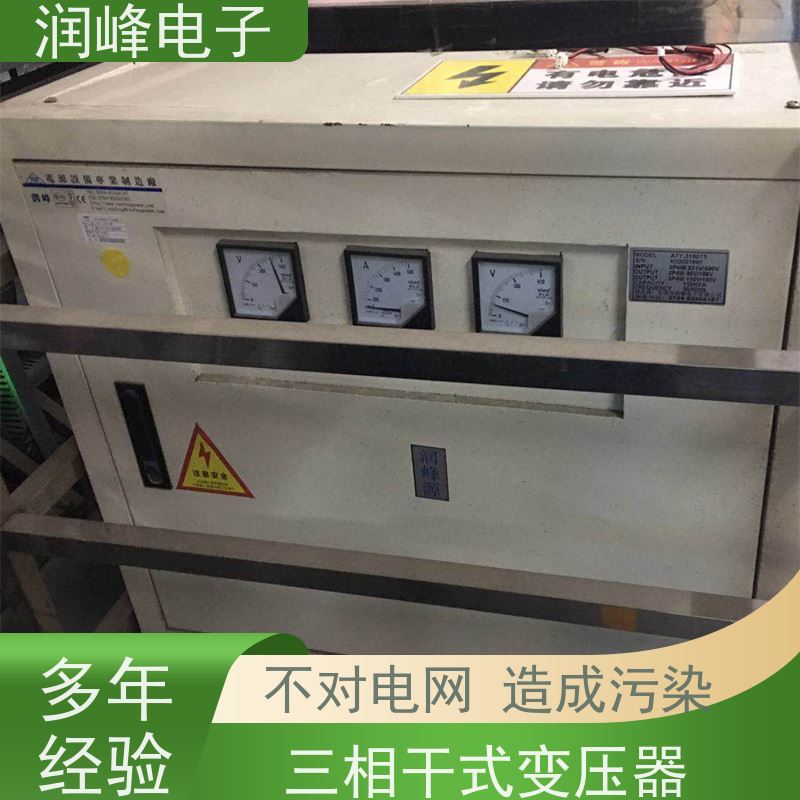 380V转220V变200V 专用变压器 30KVA 过载能力强