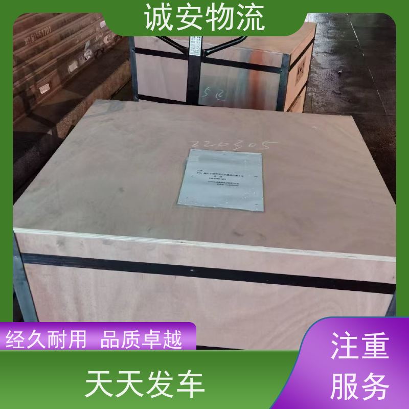 诚安物流45尺自备柜深圳到香港一般贸易买单报关次日到