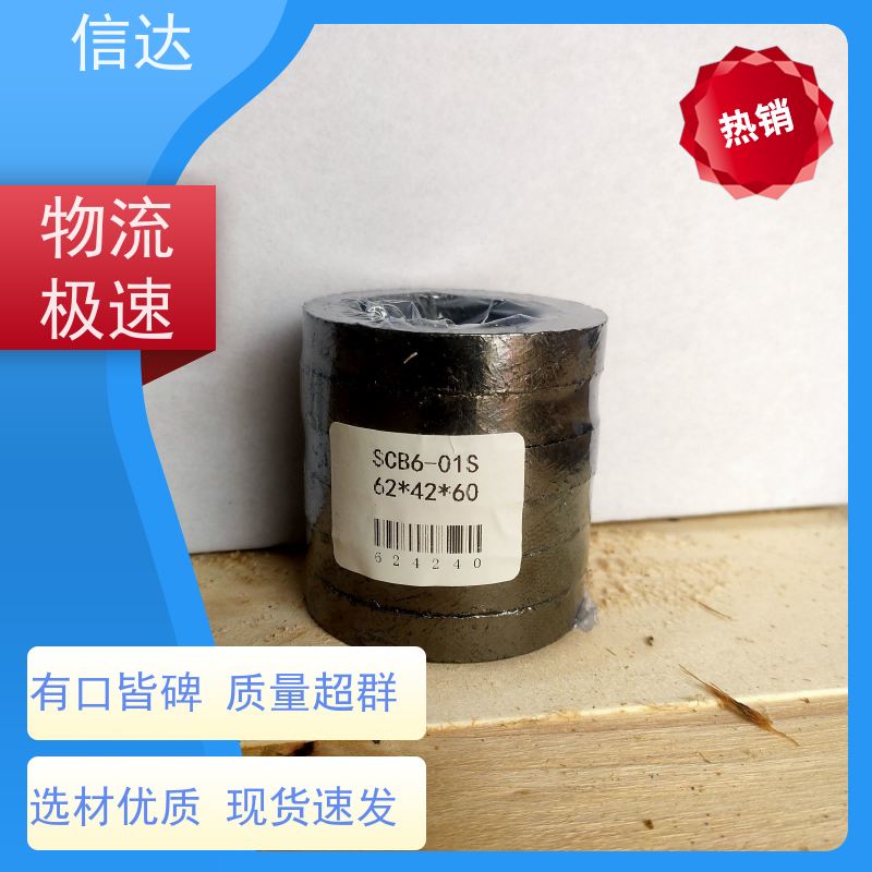 电厂 吹灰器 G3A填料 增加密封性能 戴蒙德系列配件