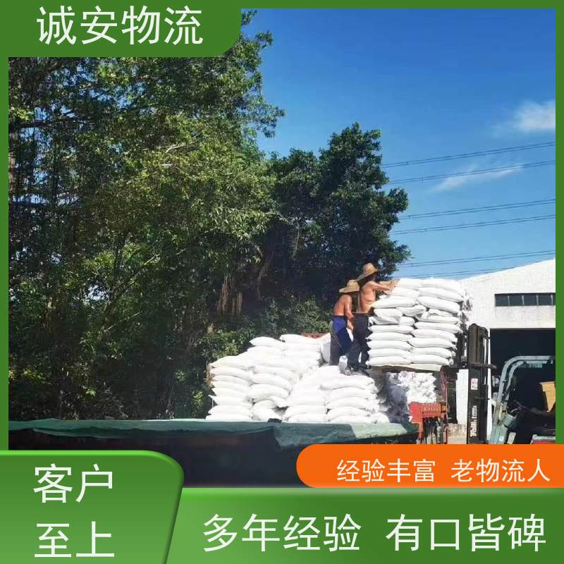 诚安物流45尺自备柜佛山到香港一般贸易买单报关半天到