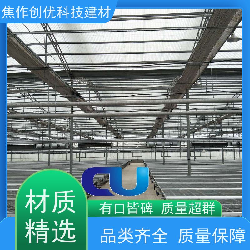 焦作创优 透明采光板 造价低 2024已更新（今日/商情）