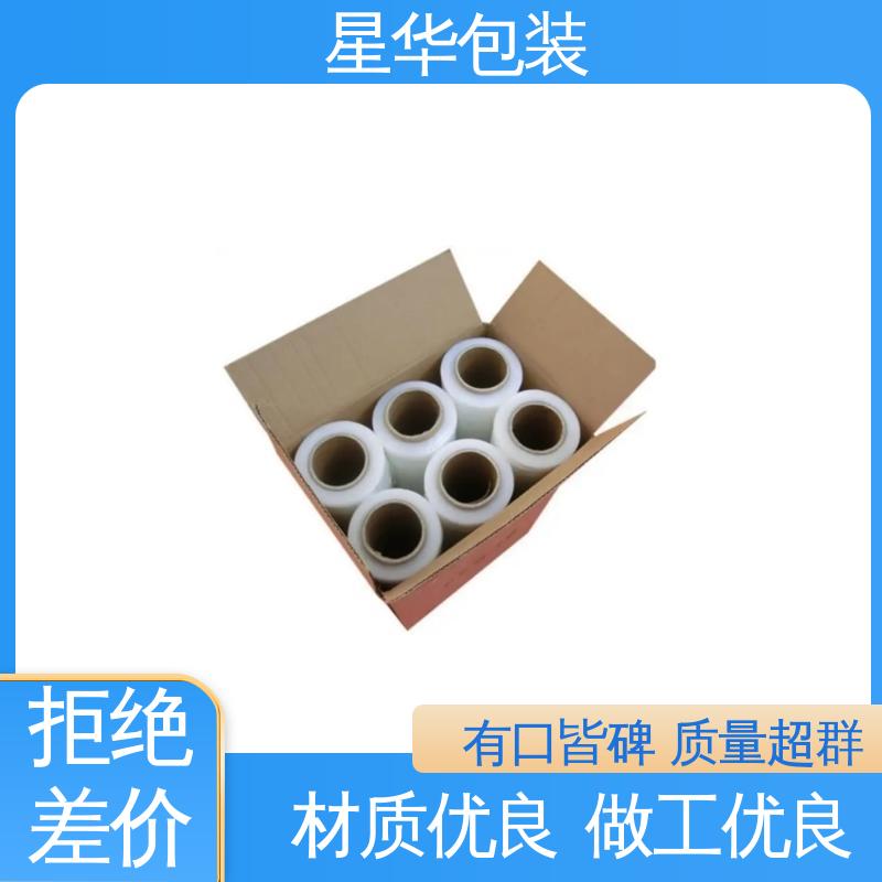 星华包装 工业用 电线打包膜 甄选材料 质量保障