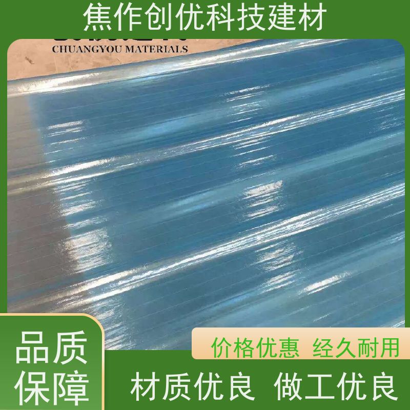 焦作创优 聚碳酸酯板 2024已更新（今日/商情） 生产厂家