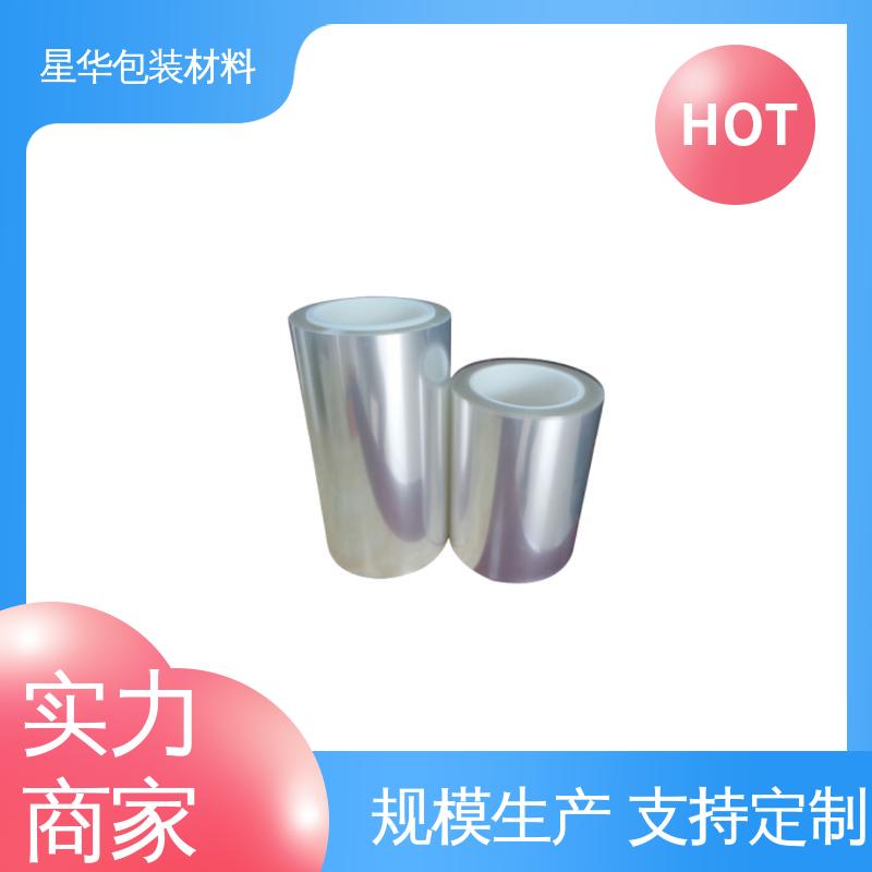 星华包装 pet保护膜 广泛应用于各个领域 品类齐全 质量保障