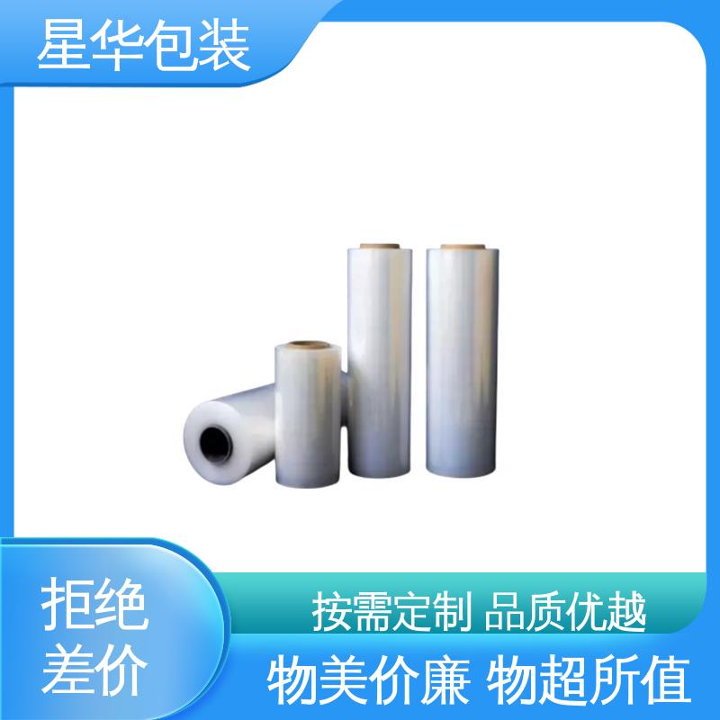 星华包装 工业用大卷 平纹拉伸膜 甄选材料 质量保障