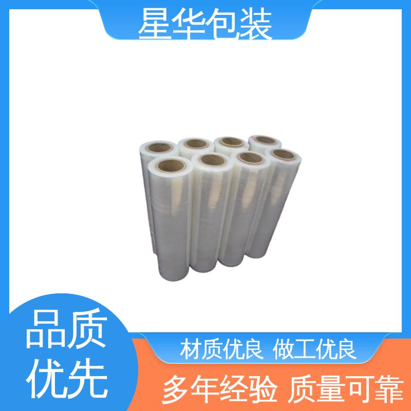 星华包装 工业用大卷 自粘缠绕膜 甄选材料 质量保障