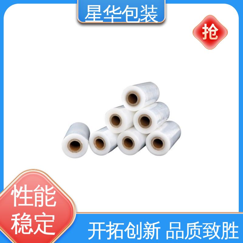 星华包装 电线打包膜 规模生产 按需定制 库存充足 运用范围广