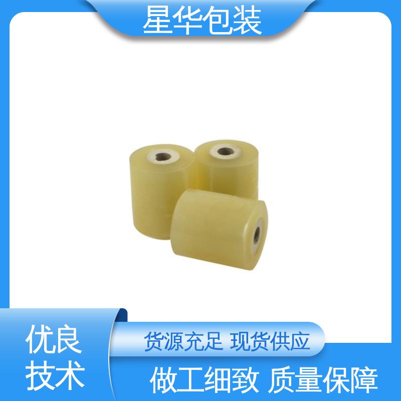 星华包装 电线保护膜 规模生产 按需定制 库存充足 运用范围广
