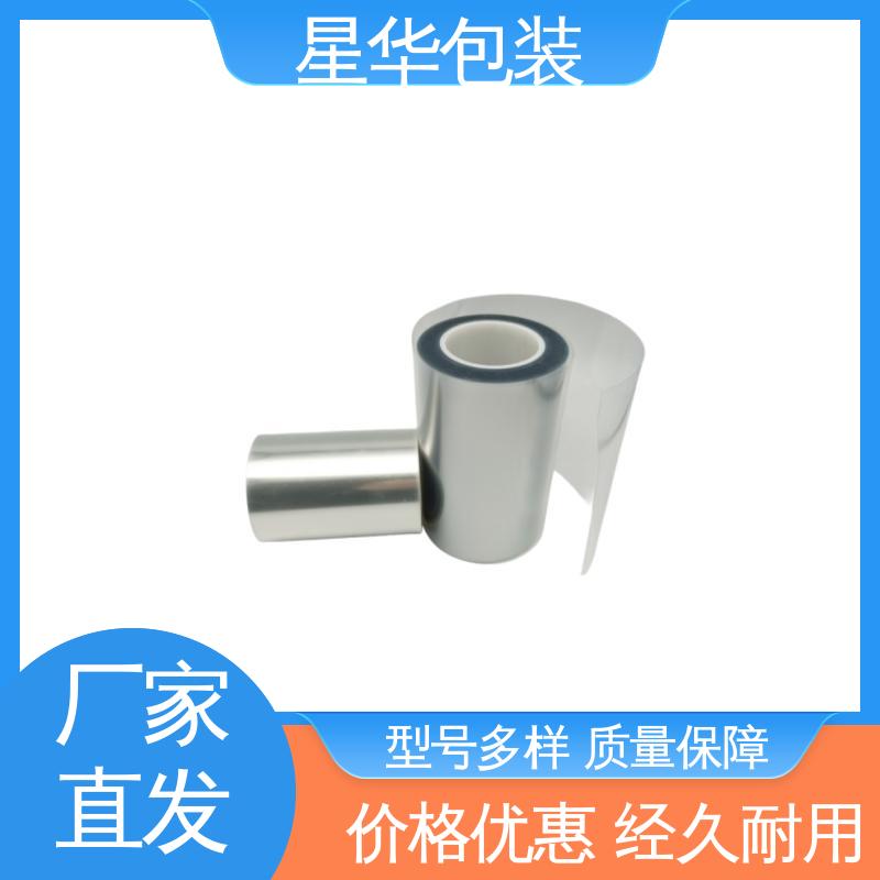 星华包装 pet防静电网纹膜 高韧性 耐穿刺 库存充足 发货迅速