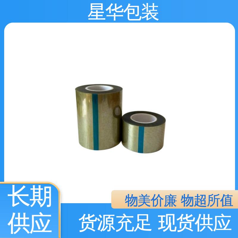 星华包装 工业用 pet低粘保护膜 农业保湿 仓库打包