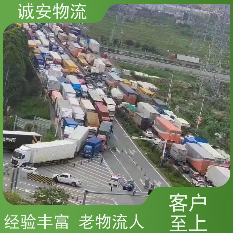 诚安物流3吨车深圳到香港陆运送货到门半天到