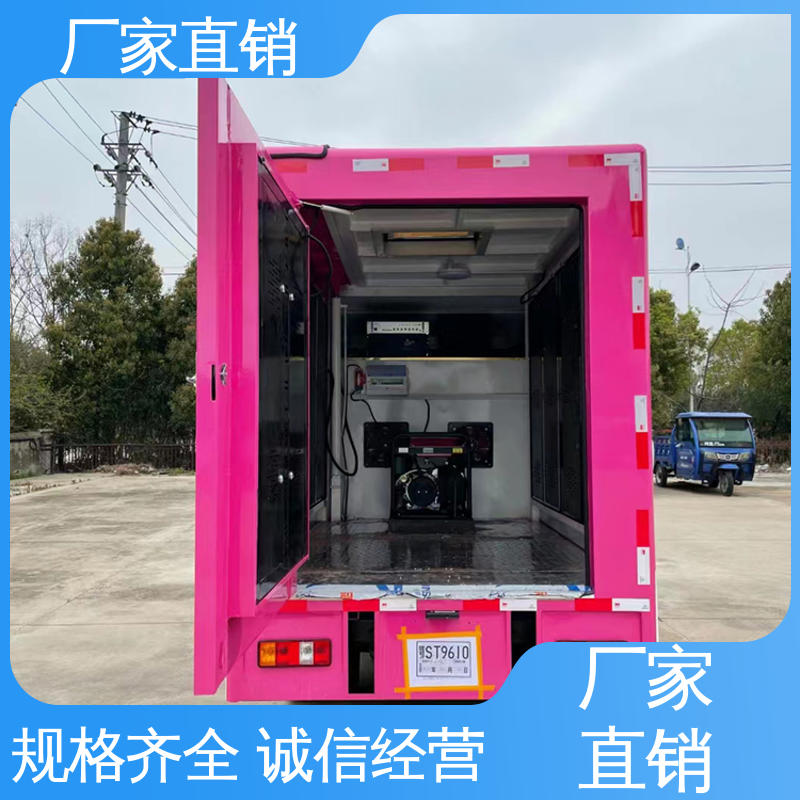 可根据需要定制 高清户外显示屏 舞台车 移动媒体宣传车 小型