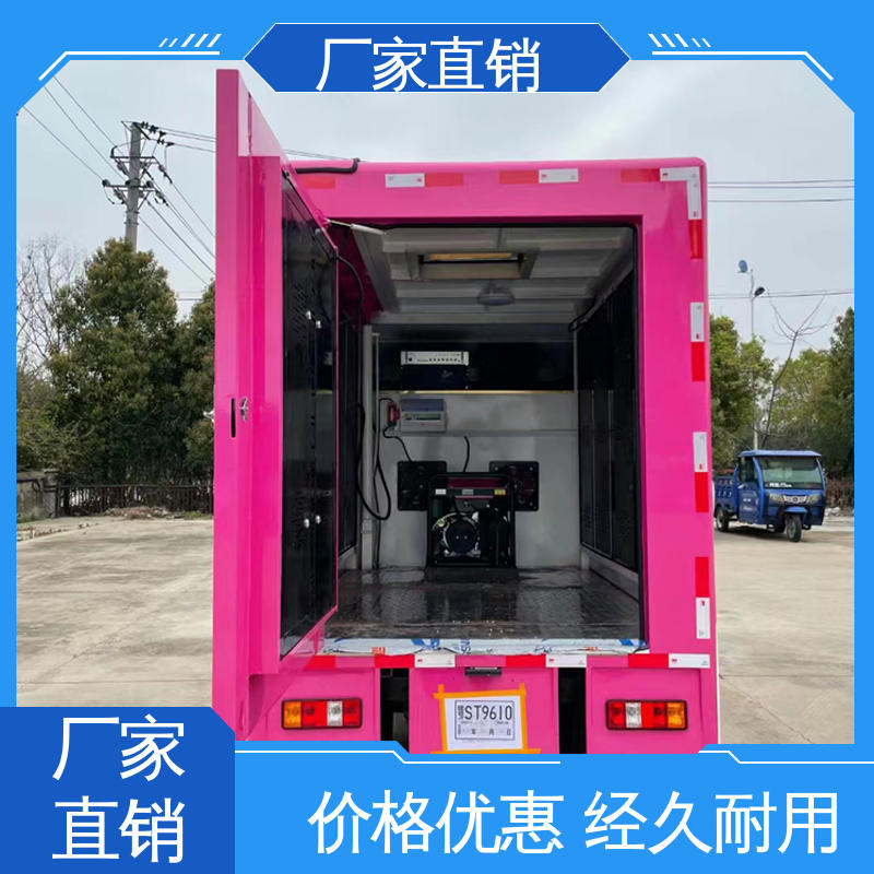 小型 可根据需要定制 P4P5彩屏可选 传媒车 广告车