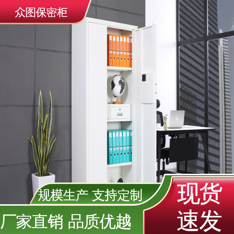 钢制文件柜众图 保密柜文件柜 超长质保期 国保锁财务档案柜ZHS-B01办公用