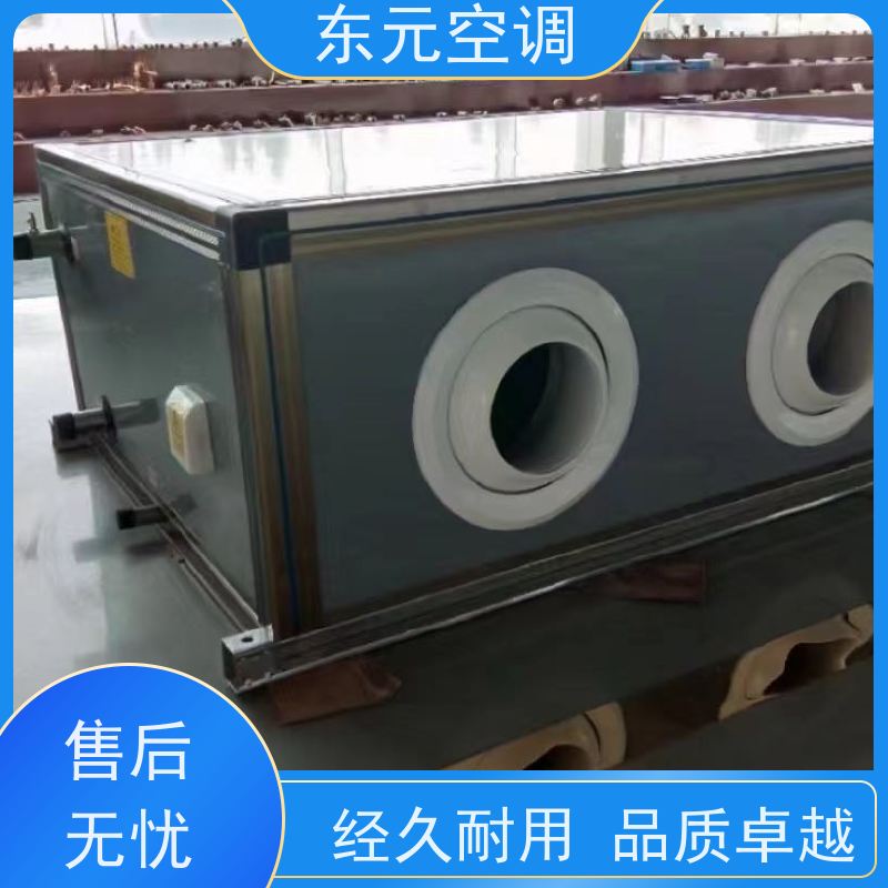 东元 LS-D-40 净化型新风机组 工厂发货 适用范围广