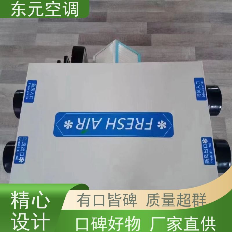 东元 XHQ-1500 单向流排风机 工厂制作发货 现场控制灵活