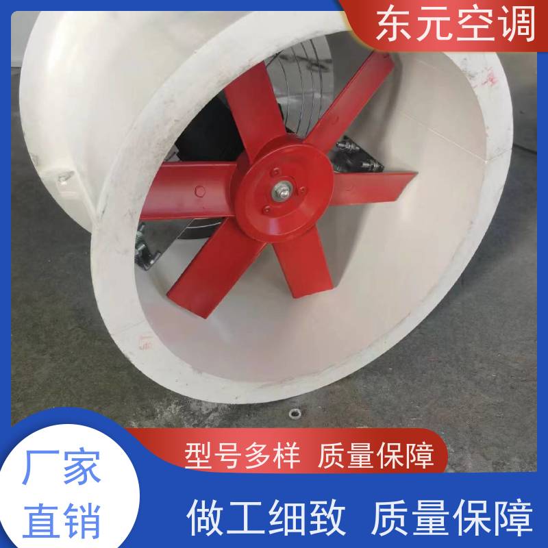 东元空调 4-72-4A 离心送风机箱 可靠性能稳定 生产发货及时