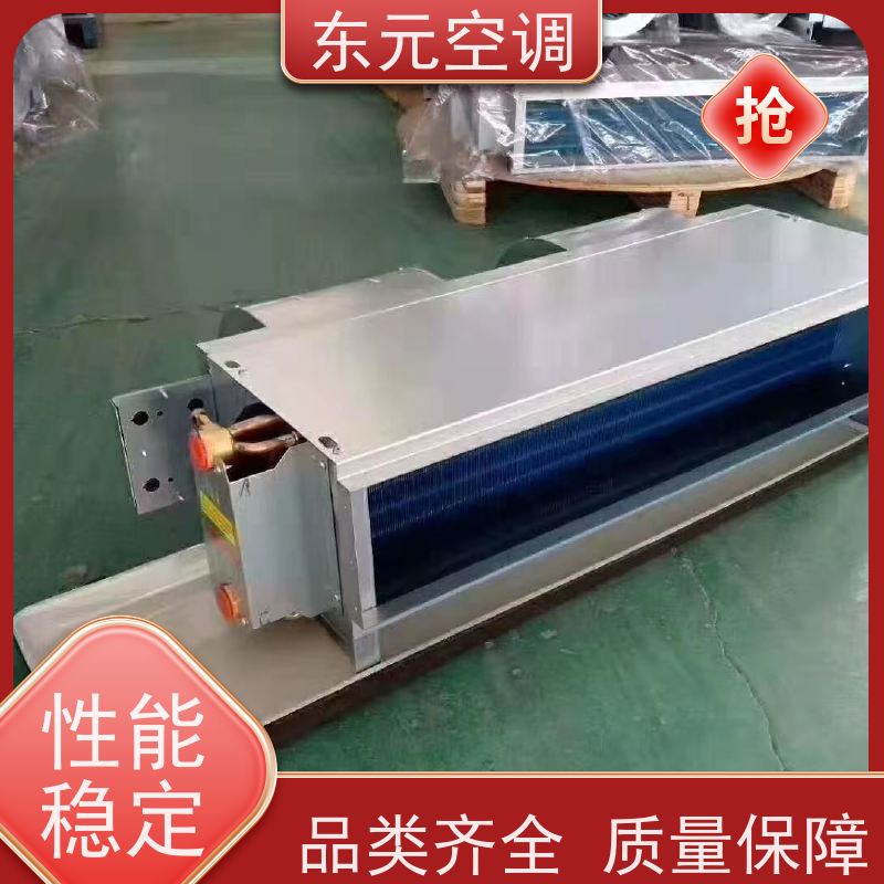 东元 FP-WM-238 壁挂式风机盘管 三档可调 安装简单