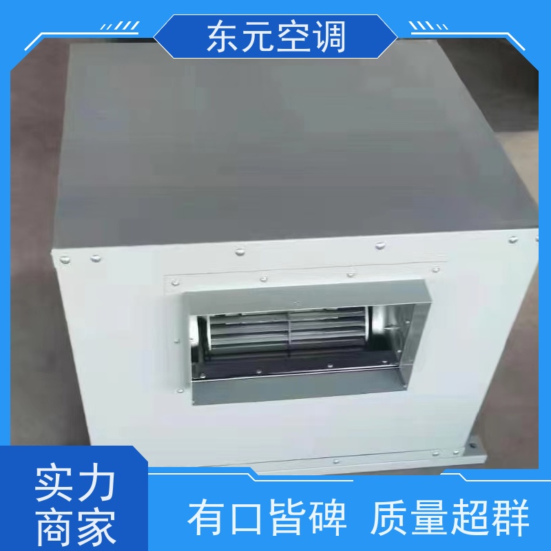 东元空调 F4-72-5A 防爆离心风机 纯铜国标电机 运行性能稳定