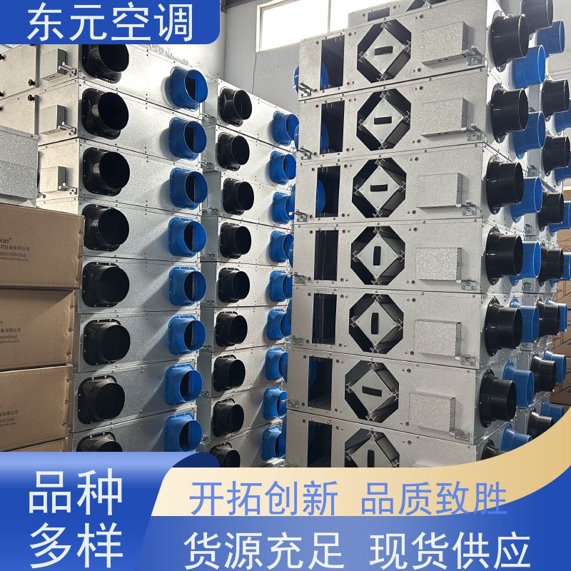 东元 DBF-1000 中央新风系统 高效节能、三速可调 外观美观