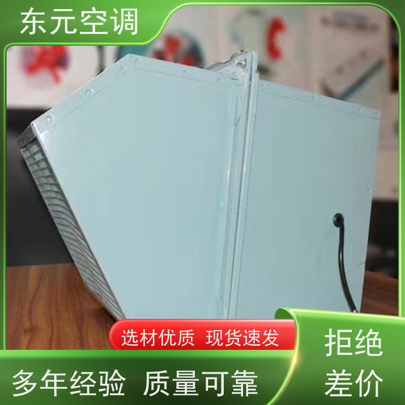 东元空调 T35-11-2.8 排烟混流风机 使用寿命长 适用范围广