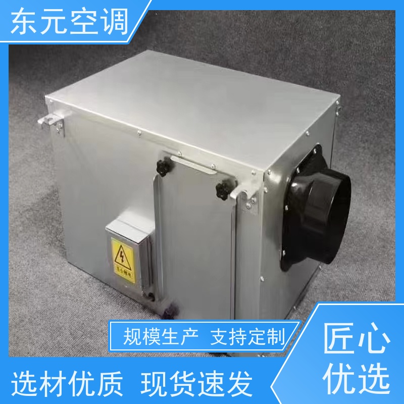 东元 XHBQ-500 除霾新风机 风量大、噪音低 现场控制灵活